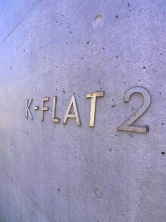 Ｋ－ＦＬＡＴ２の物件外観写真